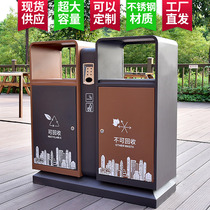 Outdoor trash bin fruit box stainless steel classification large dustbin outdoor community property real estate custom sanitation