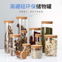 Glass bottle sealed cans Cork small tangerine peel cans food grade Miscellaneous grain storage tanks empty bottle jars and snack cans