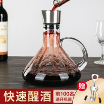 European-style pouring Hulk quick decanter creative Crystal large-capacity wine divider Hulk household wine set wine set