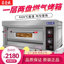 Changyi holds one-layer two-plate gas oven commercial stall gas oven liquefied gas single-layer double-plate baking large