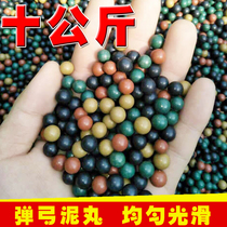 Safety mud ball 8mm mud ball 10mm9 super hard pottery ball slingshot steel ball ball egg marbles 10kg