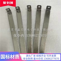 Insulated copper bar copper bar conductive tape multi-layer overlay type copper bar dipped hard copper bar epoxy resin copper bar