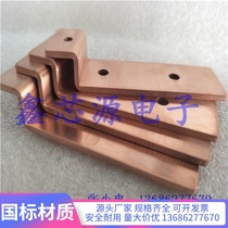High current copper conductive copper bar soft connection battery box equipment multi-layer flexible copper bar soft connection tin plated copper bar