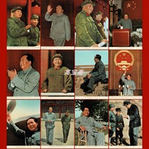 Chairman Mao Zedongs postcard horizontal version 8 vertical version 12 pieces 20 large set of red collection