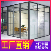 Office glass partition wall panel double tempered aluminum alloy Louver room screen custom-made installation high partition