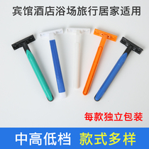 Hotel Hotel Baths Disposable Shaver Cream Outdoor Travel Supplies Manual Razor Home Shaving