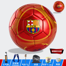 2020 Champions League Football Children Primary School 4 5 Ball European Cup Adult Tournament Ball Barcelona Inter Milan
