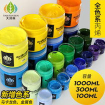 Tianrunsen acrylic pigment set beginner graffiti wall painting non-toxic wall painting special bottle gold silver waterproof sunscreen non-fading paint white children pearlescent painting DIY acrylic