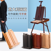 Italian beech sketching portable painting box Wooden rod oil painting box Portable art oil painting frame Wooden multi-function easel oil painting set Painting storage box Art toolbox