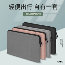 Notebook liner bag Suitable for Apple macbookair13 3 Lenovo Xiaoxin pro13 inch Huawei matebook14 female computer Dell 15 Xiaomi 15 6 flat