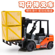 Liuli Forklift Toy Inertia Engineering Car Shovel Car Boy Children Toys Big Car Crane Model Toys