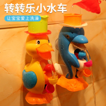  Baby bath toy set Swivel music dolphin rhubarb duck Infant children playing waterwheel female boy