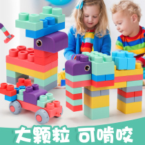 Can gnaw on soft glue large particles of building blocks baby 0-1-2 years old 3 Children Baby toys assembled boys and girls puzzle