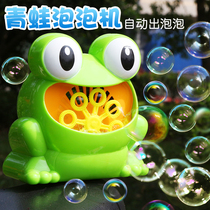 Douyin with frog automatic bubble machine water-free children Electric Baby Bath blowing bubble artifact toy