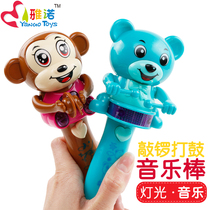 Electric Drumming Animal Toys Baby Music Stick 0-1-3 Years Baby with Light Toys