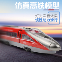 Child Inertia Simulation High-speed Rail Harmony Number Train Small Locomotive Model Boy Baby Music Toy Moving Car Group