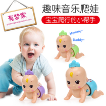 Electric climbing doll Music guide learning crawling doll 0-1-2 years old baby Infant learning climbing toy 6-12 months