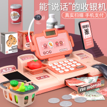 Childrens supermarket cash register toy baby simulation multi-function cash register girl family 7 girls 3-6 years old 5