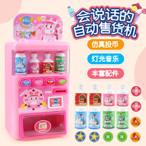 Children vending machines Candy Drinks Vending Machines Toys 3-6-year-old girl will speak slot vending machine