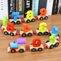 Wooden early education 1-2-3 years old 4 Educational Digital small train toys baby assembly building blocks boys and girls intelligence toys