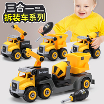 Childrens detachable assembly engineering vehicle boy assembly sanitation puzzle excavator screwdriver disassembly set toy