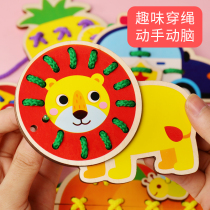 Childrens puzzle stringing board Early education toddlers baby needle attraction Fruit animal stringing rope building blocks boys and girls toys