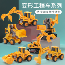 Inertial Engineering Car Children Excavators Of Revolving Deformations DIGGER EARTH CAR SMALL CAR 2-3-4-YEAR-OLD 5 BOY TOY
