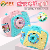 Young childrens camera boys and girls play home projector 1-3 years old music toy baby child puzzle camera