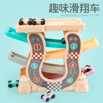 Childrens rail car puzzle fun gliding car Baby 3-6 car boy toy car 1-2-4-5 years old