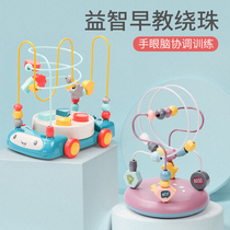 Baby Boy Around Pearl 6 1 12 Months Baby String Beads Early Lessons Intelligence Toy Male Girl Building Blocks 1-2 weeks 3 years 0