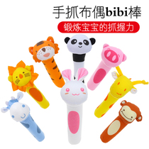 Ishibeti baby rattle bb stick plush fabric hand grasp baby 0-1 year old newborn pinch toy
