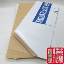 17 90 yuan 3 sheets of A4 transparent plexiglass plate DIY acrylic plate thickness of about 1mm1 5mm2 5mm