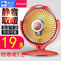 Camel Warmer Home Desktop Small Sun Silent Baking Furnace Quick Heat Power Saving Small Flower Basket Electric Heating Stove Electric Heater