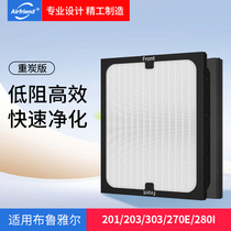 Adaptation blueblue ya er blueair air purifier filter 201 203 303 270E 503 Filter