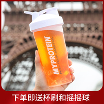 Shake cup Milkshake cup Protein powder shake cup Stirring fitness sports cup Female plastic scale portable powder box customization