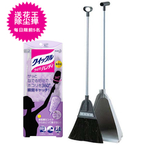 azuma Japanese Brown broom dustpan combination sweeping broom household artifact imported lazy broom dustpan set