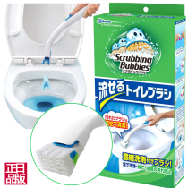 Japan Johnsons disposable disposable toilet brush home without dead corners long handle non-perforated Japanese toilet toilet brush