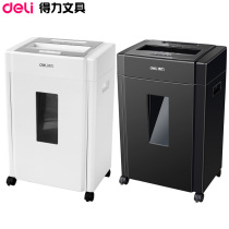 Del office electric paper shredder 9904 silent high power disc paper shredder
