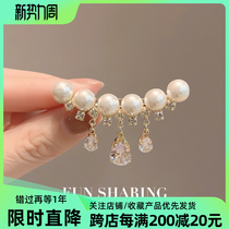 High-grade pearl flow soda bra needle delicate sweater suit chest accessories fixed clothes anti-walking pin female