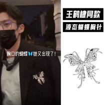 Liquid butterfly breast needle design sensitivity in cold wind metal chest suit coat pin original badge