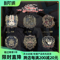 Japanese College Wind Badge JK Uniform Brock Design Sense Metal Brast Bag Package Accessories