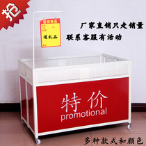 Supermarket sales car promotion car clothing store dump truck truck flower shelf special car mall pile promotion table