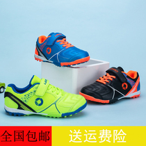 Childrens football shoes spring and summer mesh breathable men and women tf broken nails primary school childrens magic buckle back training shoes