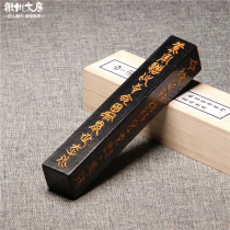 Authentic Cao Sugong ultra-fine oil smoke ink block Chinese calligraphy painting works Ink ink stick Hu Kaiwen