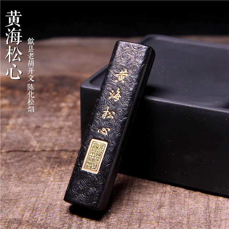 老胡开文徽墨套装-老胡开文徽墨套装促销价格、老胡开文徽墨套装品牌- 淘宝
