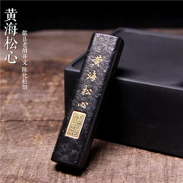 1960年　松煙墨　天章　徽歙老胡開文製 松煙墨】老胡開文－松腴– 華萱紙業－專業手工宣紙，一甲子的傳承