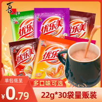 Xizhilang youlemei milk tea 22g * 30 packs of coffee original assam milk tea powder instant bag wholesale