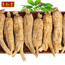 American ginseng pruning pruning Changbai Mountain Flower Flag head slice 100g500g non-grade US Canadian imports