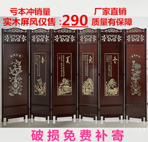 Screen partition Solid wood living room Hotel mobile entrance folding screen Chinese simple modern simple folding decorative screen