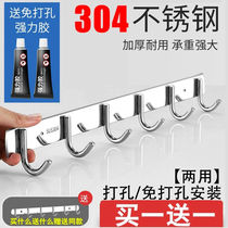 Adhesive hook Wall wall hanging hanger stainless steel kitchen bathroom towel hanging hook clothes no perforated wall hook